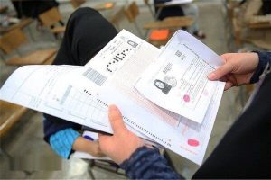 زمان اعلام نتایج آزمون استخدامی آموزش‌وپرورش مشخص شد